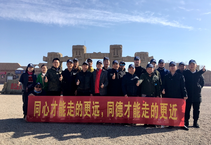 2019年度公司企業(yè)文化旅游活動(dòng)（一）——“塞上江南，神奇寧夏”