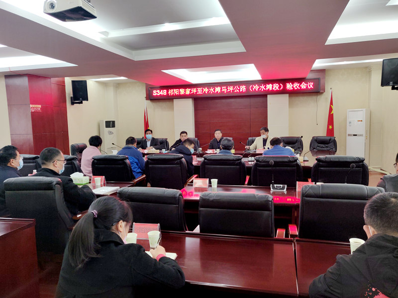 S348祁陽黎家坪至冷水灘馬坪公路 項目順利通過交工驗收