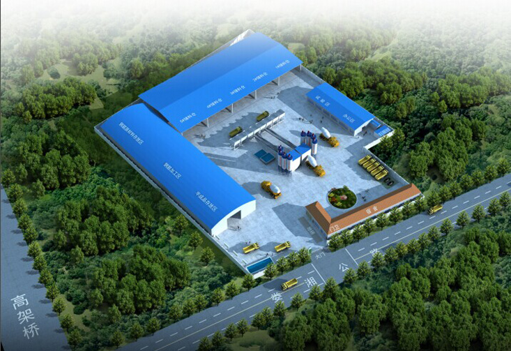 益婁高速公路第十一合同段攪拌站舉行開(kāi)工儀式