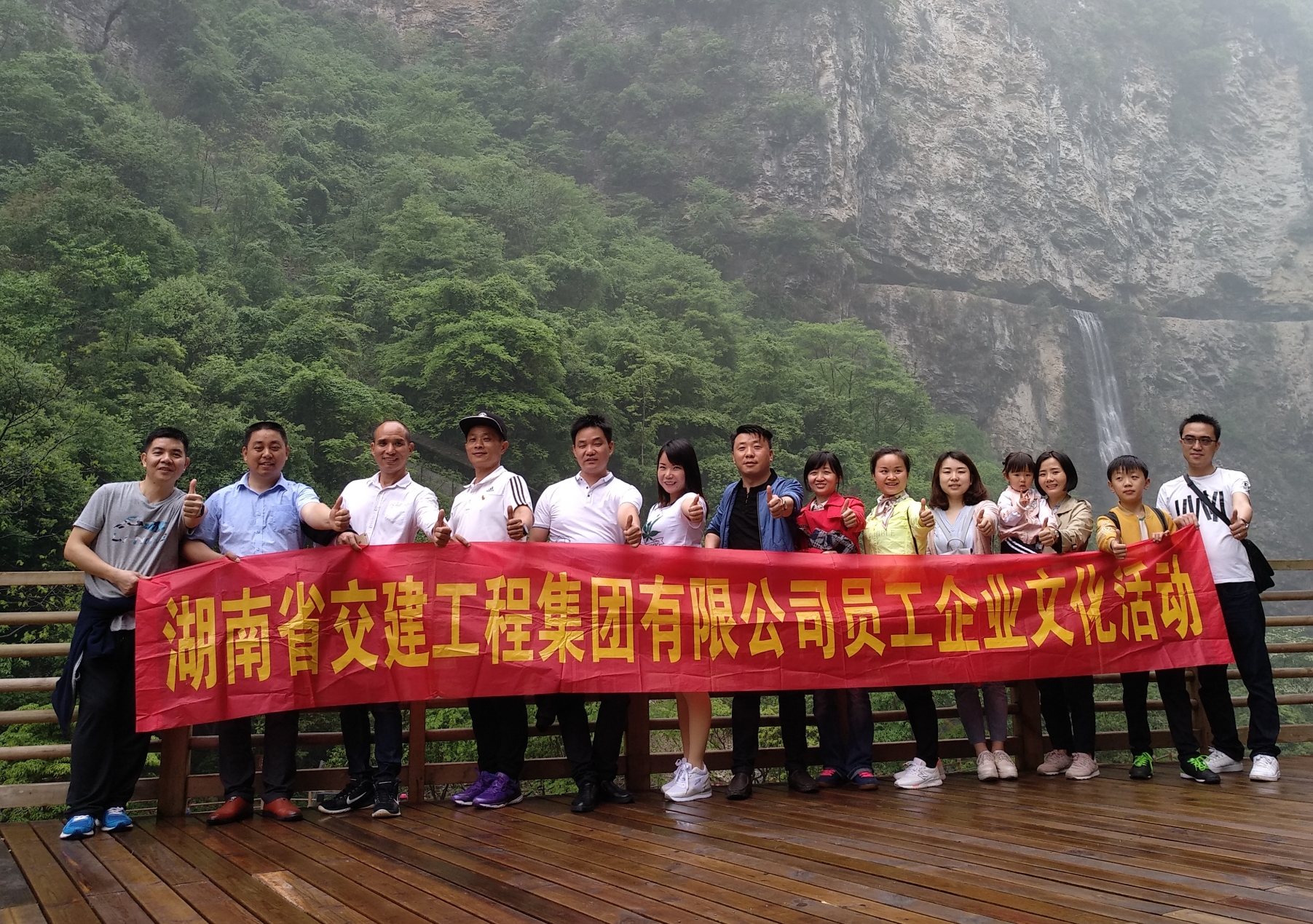 團結互助        勇攀高峰